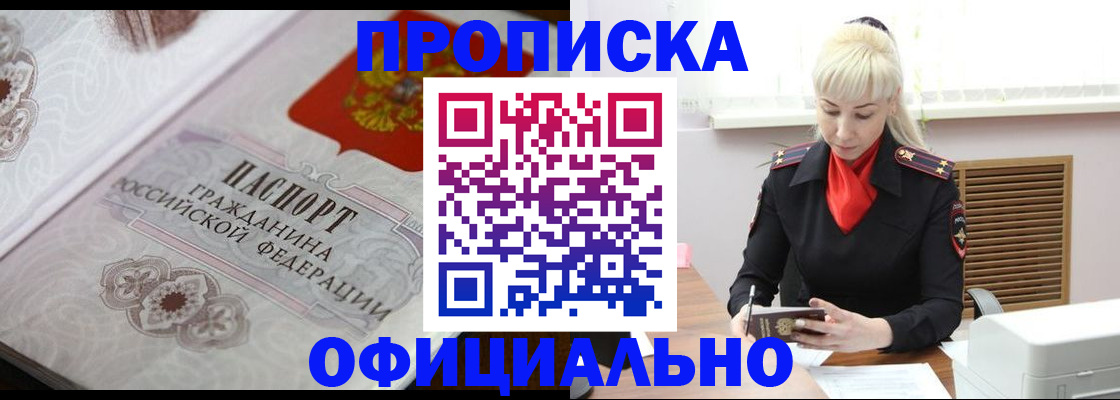 форма 3 в Новошахтинске